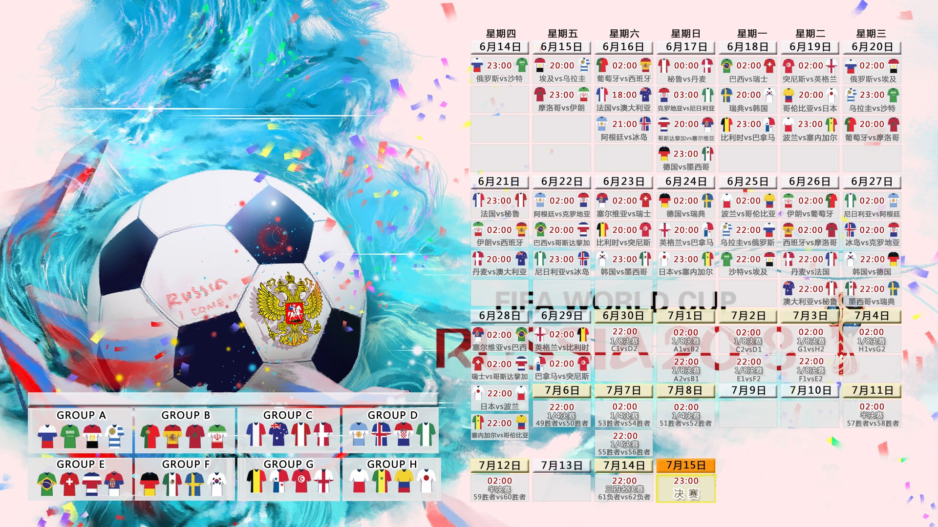 瑞士队观众热烈欢呼！，巴特勒迎来十五赛季出色发挥再创辉煌时刻